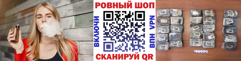 Купить наркотик аптеки Вяземский Alpha PVP  ГАШИШ  Каннабис 