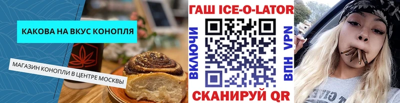 где купить наркоту  Вяземский  Canna-Cookies марихуана 