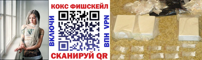сайты даркнета Telegram  Вяземский  COCAIN 99% 