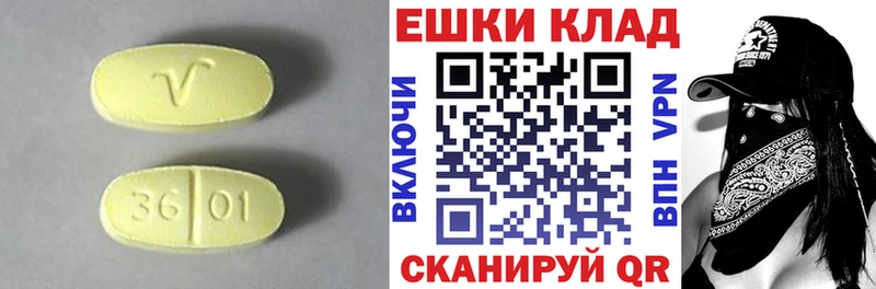 Ecstasy круглые  Вяземский 