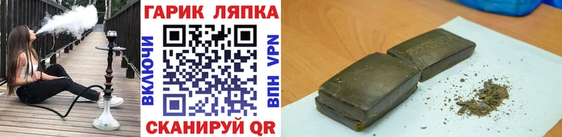 ГАШИШ гашик  площадка какой сайт  Вяземский  KRAKEN онион 