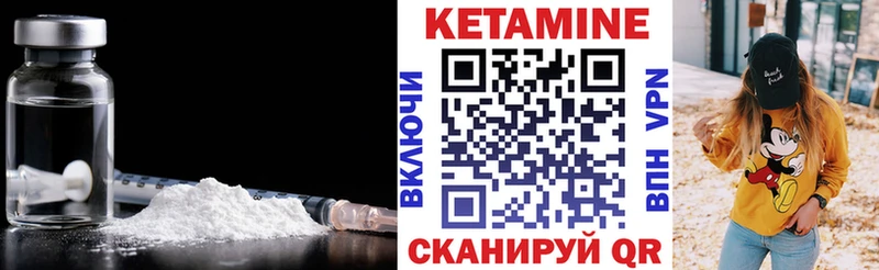 kraken зеркало  нарко площадка клад  Кетамин VHQ  Вяземский 