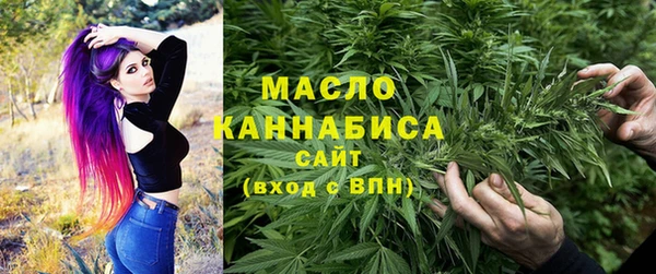 сатива Волосово