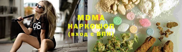 сатива Волосово