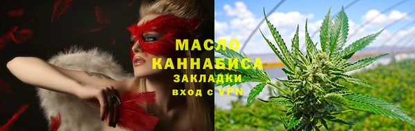 ALPHA-PVP Володарск