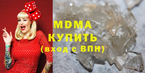 mdpv Волоколамск