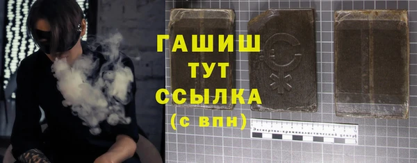 сатива Волосово