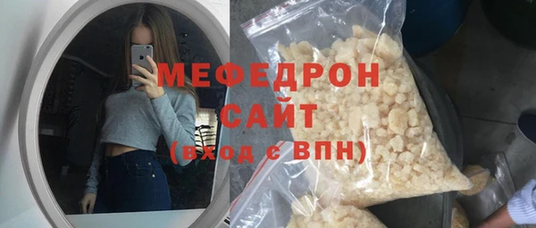 сатива Волосово