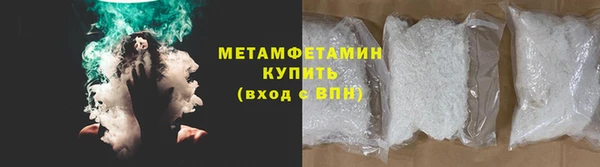 ALPHA-PVP Володарск