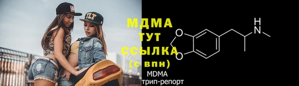 сатива Волосово