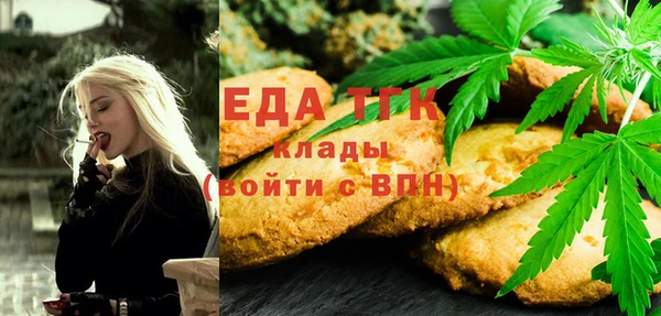 сатива Волосово