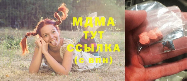 mdpv Волоколамск