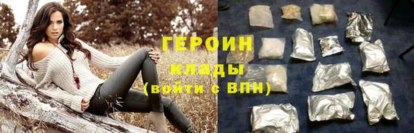 меф Сосновоборск