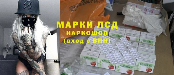 ALPHA-PVP Володарск