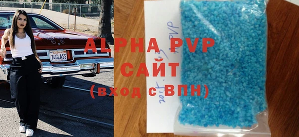 MDMA Premium VHQ Дмитров