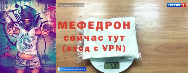 ALPHA-PVP Володарск