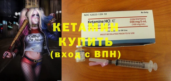 сатива Волосово