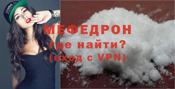 mdpv Волоколамск