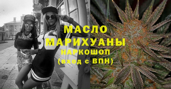 сатива Волосово