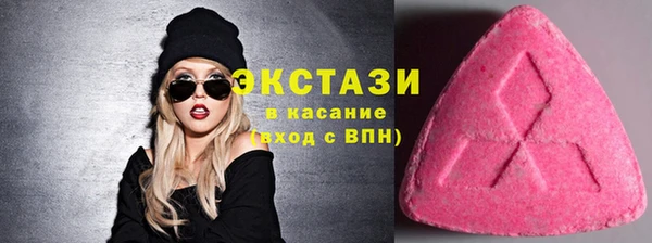 сатива Волосово