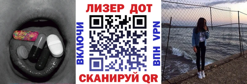 Лсд 25 экстази ecstasy  Вяземский 