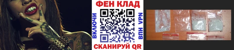 блэк спрут ONION  Вяземский  Метамфетамин Декстрометамфетамин 99.9% 