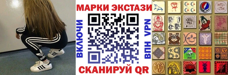 купить наркоту  Вяземский  hydra зеркало  Марки N-bome 1500мкг 