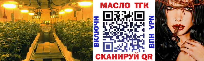 ТГК вейп  как найти   Вяземский 